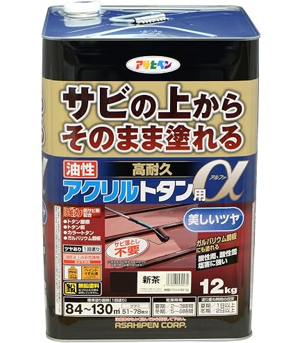 Amazon | ニッペ(Nippe) ペンキ 塗料 高耐久シリコントタン屋根用 14kg 