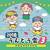 Amazon Music 四天宝寺中の浪速のソーラン節 Amazon Co Jp