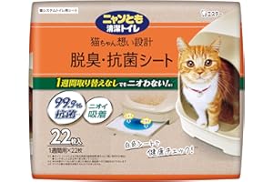 Nyantomo Clean Toilet [Strong Deodorization with 3 Deodorizing Components] Deodorizing and Antibacterial Sheets, 22 Sheets [Cat System Toilet Sheets] [Amazon.co.jp Exclusive] System Toilet Cat Toilet