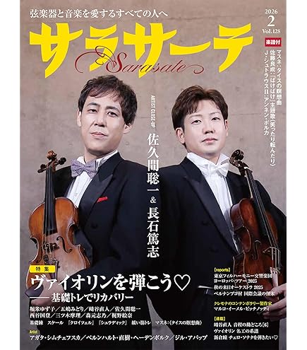Amazon | PIRASTRO VIOLINO ヴィオリーノ 4/4バイオリン弦セット (E線