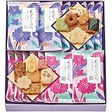 中央軒煎餅 花色しおん (16袋入) 米菓詰合せ 煎餅 せんべい 贈答 ギフト おかき 個包装 包装済 手土産