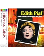 Amazon.co.jp: エディット・ピアフ~愛の讃歌~ [Blu-ray] : マリオン