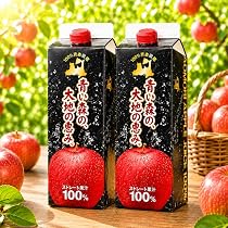 Amazon.co.jp: りんごジュース 1L 2本 100% ストレート 青森県産 弘前
