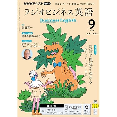 Amazon.co.jp 最新リリース: 外国語学習・参考書 の新着ランキングです。