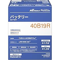 Amazon | 【総販売数60万個突破】日本製 R's Select（アールズ