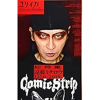 遠藤ミチロウ DVD セット売り 81CK6Yts2DL.jpg