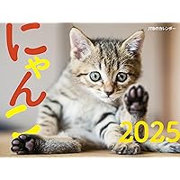 村松誠　壁掛け時計　猫 村松誠 壁掛け時計 猫 村松誠 壁掛け時計 猫 村松誠 ビッグコミック