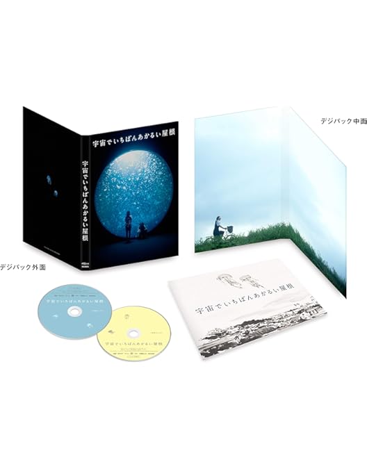 Amazon.co.jp: 「霊媒探偵・城塚翡翠」「invert 城塚翡翠 倒叙集」DVD