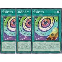 Amazon.co.jp: 遊戯王 DAMA-JP017 機巧蛙－磐盾多邇具久 (日本語版