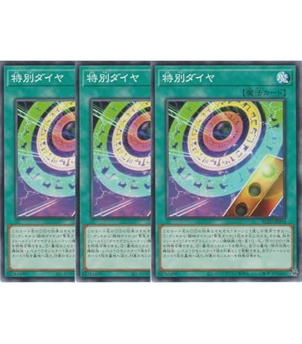 Amazon.co.jp: 遊戯王 DAMA-JP017 機巧蛙－磐盾多邇具久 (日本語版