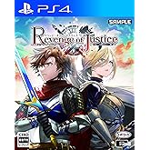 リベンジ・オブ・ジャスティス - PS4