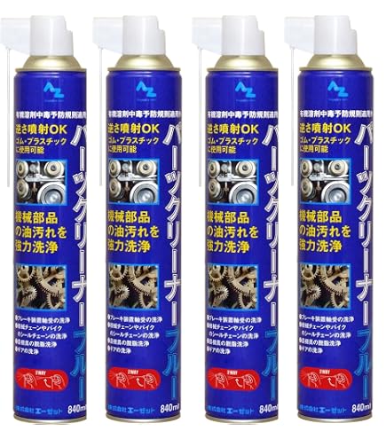 Amazon.co.jp: GS 強力油落としクリーナー 840ml #690 24本入り