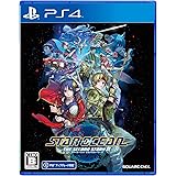 STAR OCEAN THE SECOND STORY R -PS4