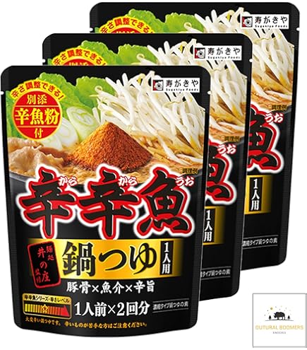Amazon.co.jp: 寿がきや 麵処井の庄監修 辛辛魚らーめん 136g×12個