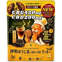 【即発送】FULLCAN 3000 フルカンナビノイドクッキー 12枚 CBD Amazon.co.jp: CBGほうじ茶クッキー 高濃度 CBG420mg CBD200mg 配合 1