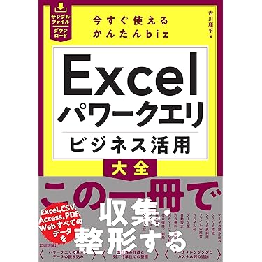 Amazon.co.jp 最新リリース: コンピュータ・IT関連の一般・入門