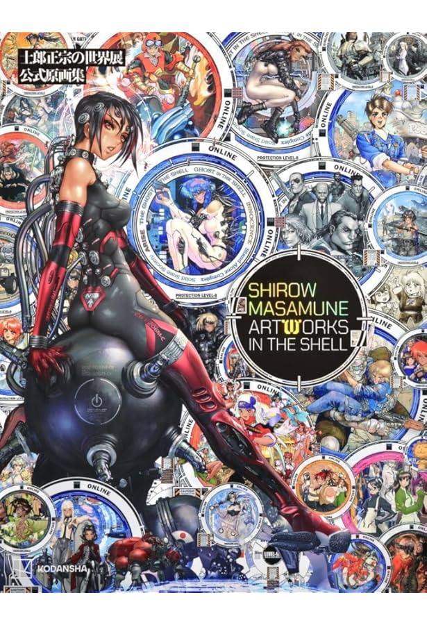 Amazon.co.jp: PIECES 8 WILD WET WEST : 士郎 正宗: 本