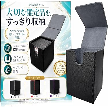 Amazon.co.jp 最新リリース: トレーディングカード用ケース の新着