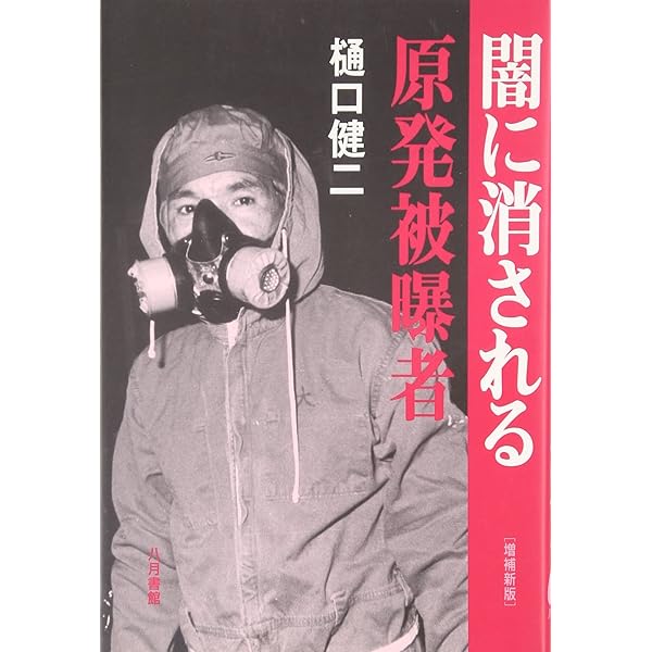 【中古】湿原に消えた女 (祥伝社文庫 あ 9-13一匹狼の私立探偵岩波事件ファイル)／梓 林太郎／祥伝社 Amazon.co.jp: 湿原に消えた女 (祥伝社文庫 あ 9-13 一匹狼の