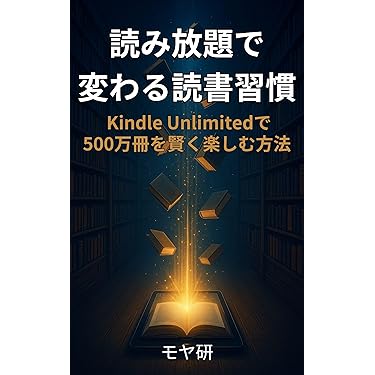 ビジネス関連　64冊　本 まとめ売り　大量　自己啓発　経営　起業　リーダー ビジネス本 64冊 大量まとめ売りセット 自己啓発 経営 起業