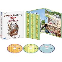 Amazon.co.jp: ジブリパークができるまで。 [第1期] [Blu-ray] : 落合