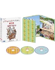 ジブリパークができるまで。 第1期〈4枚組〉Blu-ray Amazon.co.jp: ジブリパークができるまで。 [第1期] [Blu-ray