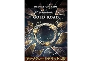 エルダー・スクロールズ・オンライン: ゴールドロード 日本語版(DLアップグレードデラックス版) |オンラインコード版