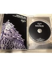 Amazon.co.jp: Janne Da Arc Live 2006 DEAD or ALIVE -SAITAMA