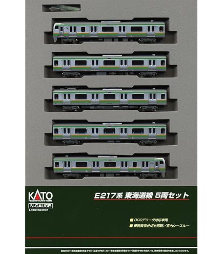 Amazon | KATO Nゲージ E217系 東海道線 基本 8両セット 10-567 鉄道