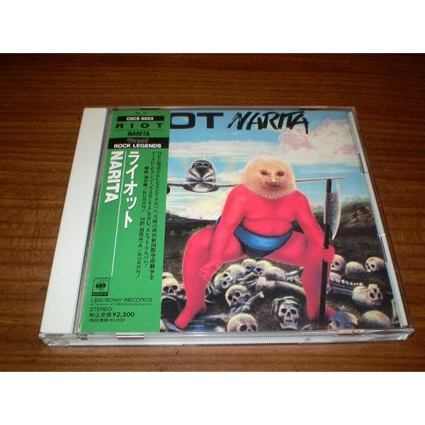 Amazon.co.jp: Narita: ミュージック