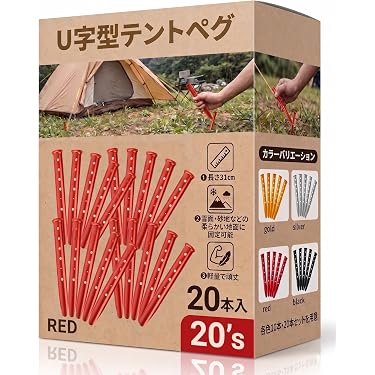 スノーピーク テント用ペグ19本とハンマーセット Amazon.co.jp 最新リリース: テント用ペグ の新着ランキングです。