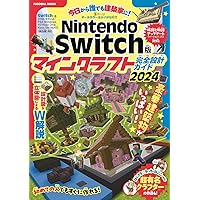 NintendoSwitch 3点セットぷよぷよ、牧場物語、マイクラ