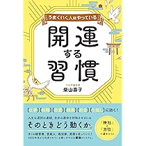 気学講義録　巻1,2,3   3巻セット au Amazon.co.jp: 幽☆遊☆白☆書 [レンタル落ち] 全28巻セット