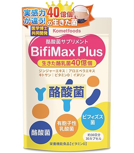 Amazon | スリビア SLIBIA 短鎖脂肪酸 酪酸菌 ビフィスリム菌 オリゴ糖