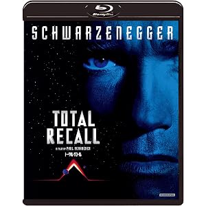トータル・リコール [Blu-ray]