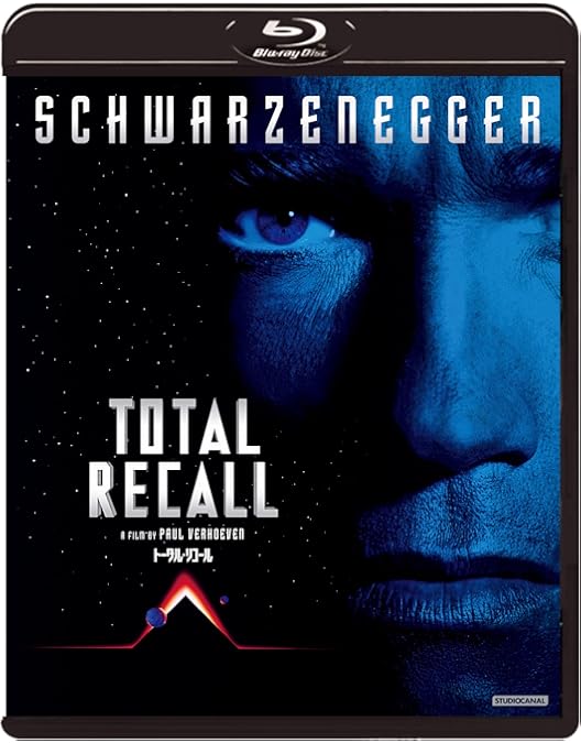 Amazon.co.jp: トータル・リコール コレクターズBOX(初回生産