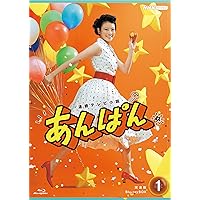 連続テレビ小説 虎に翼 完全版 ブルーレイBOX2〈4枚組〉 Amazon.co.jp: 連続テレビ小説 虎に翼 完全版 ブルーレイ BOX2