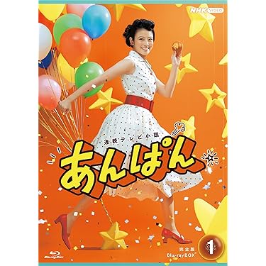 連続テレビ小説  まれDVD VIDEO OOODVD  2  DVD BOX 連続テレビ小説 まれDVD VIDEO OOODVD 2 DVD BOX Amazon.co.jp