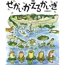 かえる 81COvqt0o7L._AC_UL210_SR210,