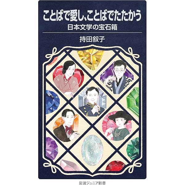 岩波ジュニア新書　27冊 岩波ジュニア新書 27冊 岩波ジュニア新書 27冊