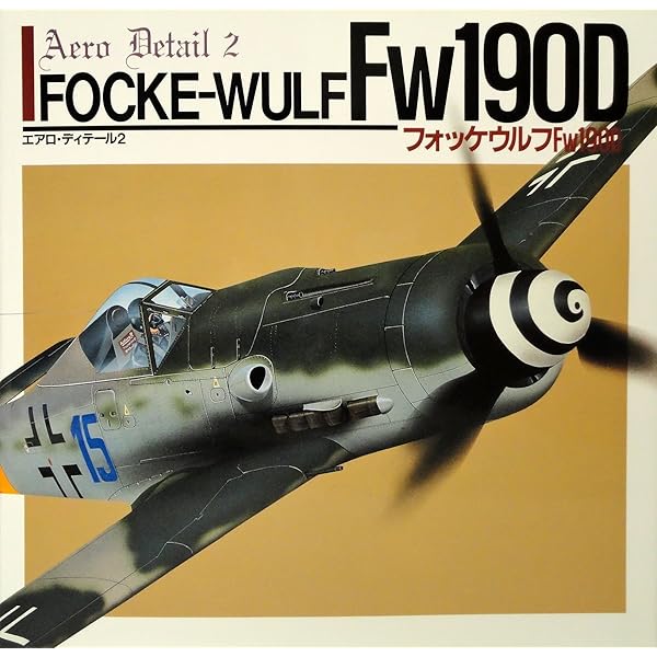 エアロ・ディテ-ル (15) (エアロ・ディテール 15) |本 | 通販 | Amazon