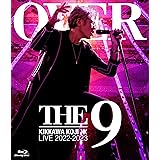 KIKKAWA KOJI LIVE TOUR 2022-2023 “OVER THE 9” [通常盤] (特典なし) [Blu-ray]