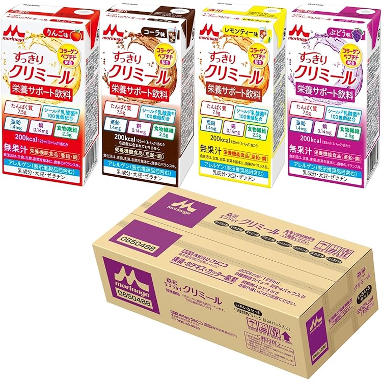 クリミール 8種類セット　４箱 Amazon.co.jp: すっきりクリミール いろいろセット 4種×各6本 125ml×24
