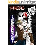 インフェルノ １ ａｒｉａコミックス 高殿円 ｒｕｒｕ 少女マンガ Kindleストア Amazon