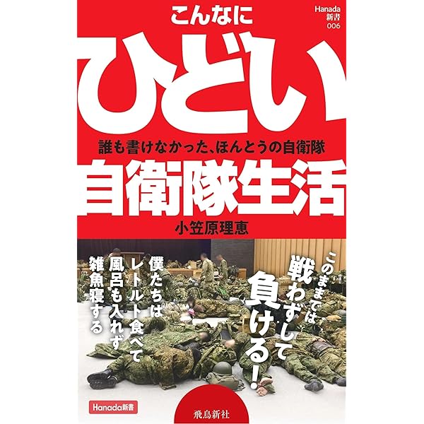(未使用･未開封品)　軍艦島 韓国に傷つけられた世界遺産 -「慰安婦」に続く「徴用工」という新たな「捏造の歴史」 lok26k6 軍艦島 韓国に傷つけられた世界遺産 -「慰安婦」に続く「徴用工