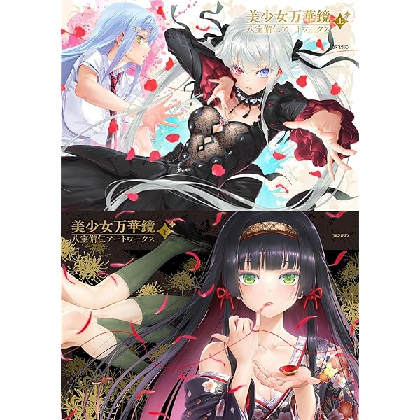 美少女万華鏡　15th サウンドトラック C107 美少女万華鏡 サウンドトラック サントラ コミケ 15th