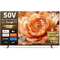 Amazon | FPD チューナーレステレビ 50インチ 4K Google TV Dolby