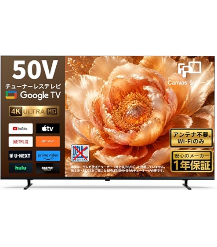 Amazon | LGエレクトロニクス LG Electronics 液晶テレビ 4K対応 4K