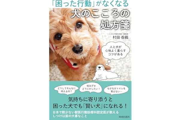 Amazon Co Jp 売れ筋ランキング 犬 の中で最も人気のある商品です