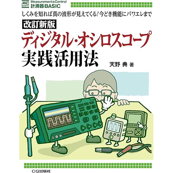 Interface 2024 DVD-ROM版 DVD-ROM版 Interface 2024 ((Win版)) | Interface編集部 |本